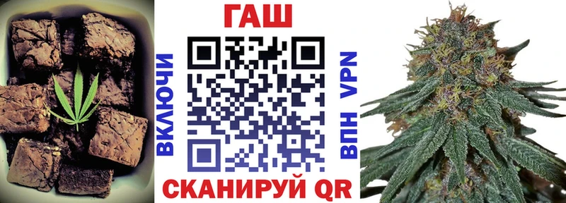 Cannafood конопля  Сосенский 
