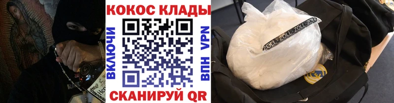 наркота  Сосенский  КОКАИН 99% 