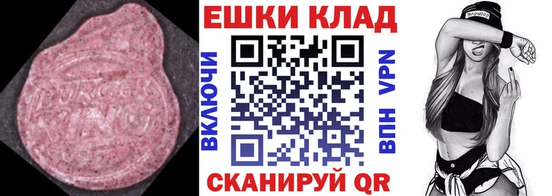 ЭКСТАЗИ louis Vuitton Сосенский