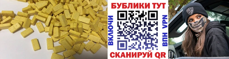 Ecstasy louis Vuitton  Сосенский 