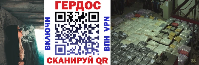 ГЕРОИН гречка Сосенский