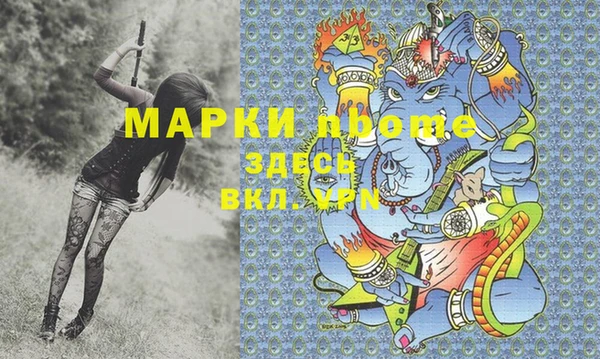 Альфа ПВП Балабаново