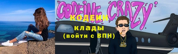 прущий лед Балахна