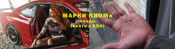 прущий лед Балахна