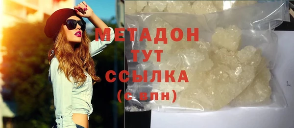 метамфетамин Арсеньев