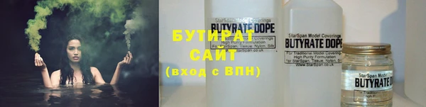 Альфа ПВП Балабаново