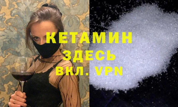 мет Армянск