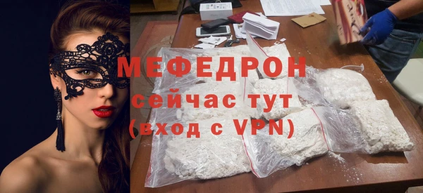 прущий лед Балахна