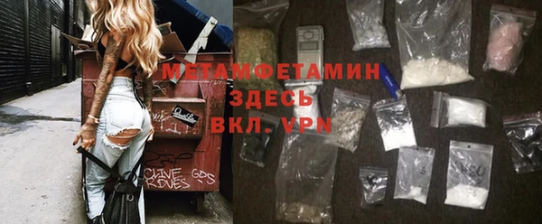 Альфа ПВП Балабаново