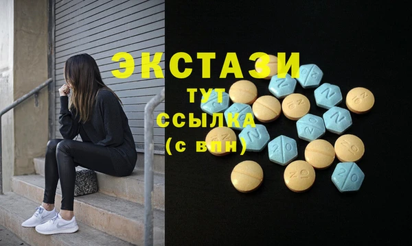 Альфа ПВП Балабаново