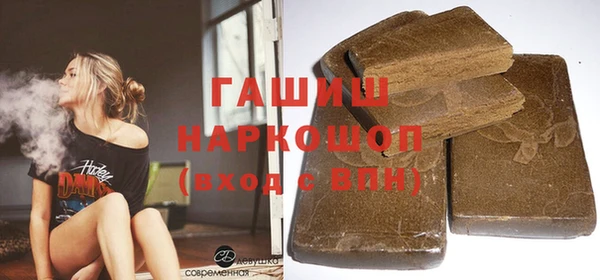 Альфа ПВП Балабаново