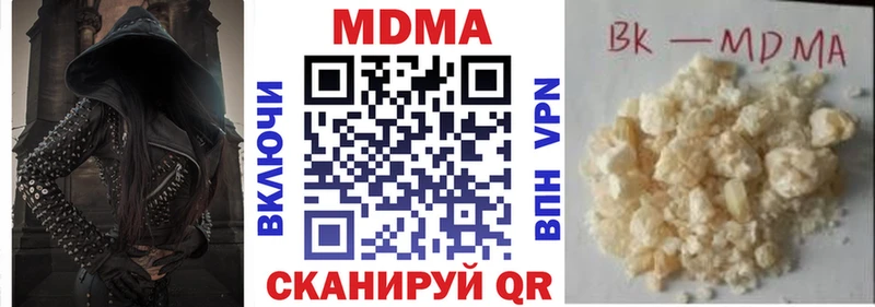 МДМА VHQ  Сосенский 