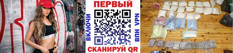 купить   сайты даркнета какой сайт  МЕТАМФЕТАМИН витя  Сосенский 