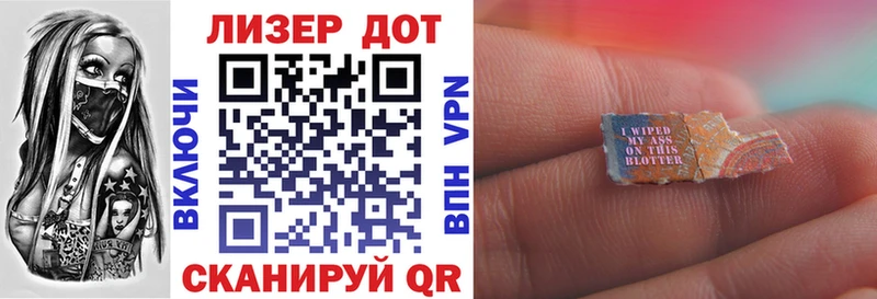 Наркотические марки 1,5мг  продажа наркотиков  Сосенский 