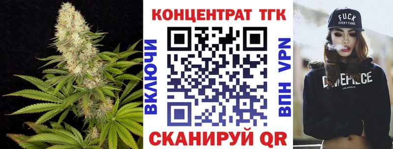 ТГК вейп с тгк  Сосенский 