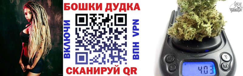 Бошки марихуана AK-47  Сосенский 